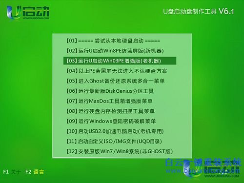 重裝系統,xp系統重裝,系統重裝教程步驟