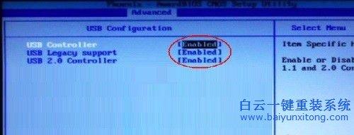 Windows重裝,重裝系統教程,華碩重裝系統,臺式機重步驟