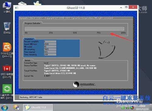 sony筆記本win8系統(tǒng)裝win7，筆記本win8系統(tǒng)裝win7步驟