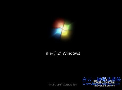 sony筆記本win8系統(tǒng)裝win7，筆記本win8系統(tǒng)裝win7步驟