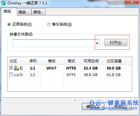 怎么重裝系統，宏基臺式機裝系統教程，重裝系步驟