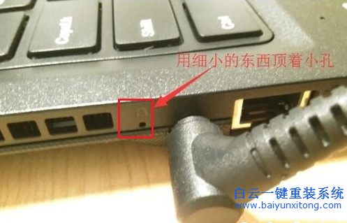 聯想筆記本安裝系統教程，如何用U盤安裝系統步驟