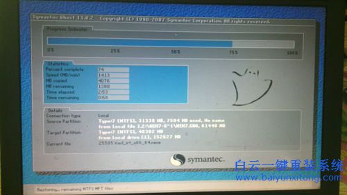 win7系統(tǒng)安裝教程,win7系統(tǒng)安裝簡(jiǎn)介,青蘋(píng)果wi步驟