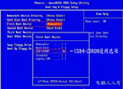 ISO系統鏡像文件，ISO重裝系統的方法，重裝系統步驟