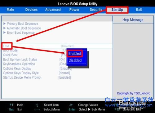 Windows8重裝XP系統，Windows8重裝win7教步驟