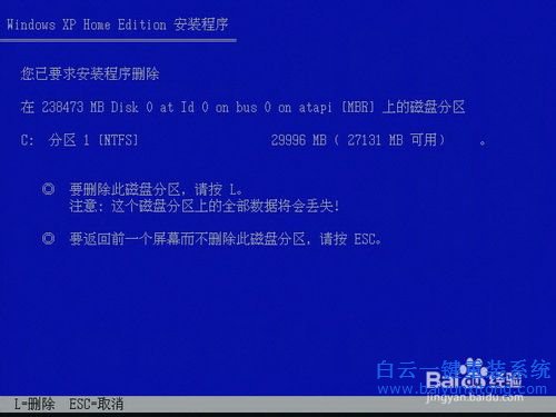 Windows8重裝XP系統，Windows8重裝win7教步驟