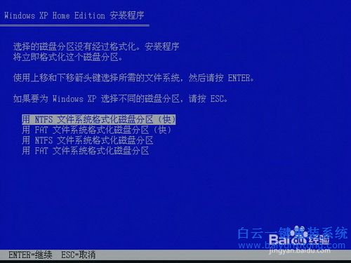 Windows8重裝XP系統，Windows8重裝win7教步驟