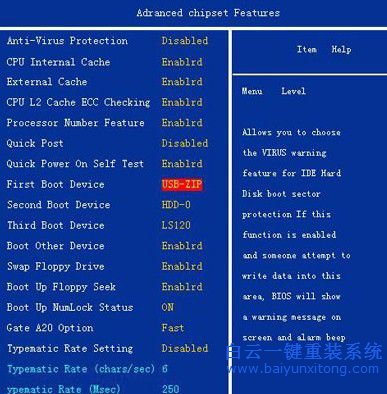 U盤重裝系統，重裝系統教程，U盤重裝系統方法步驟