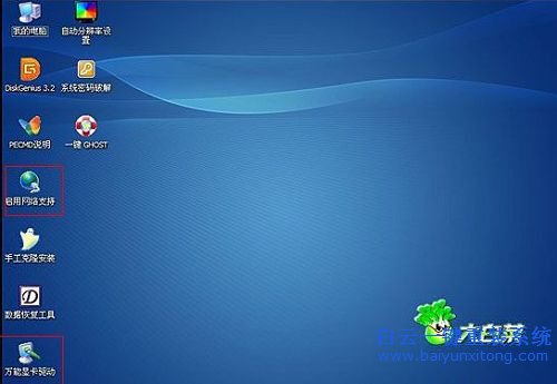U盤重裝系統，重裝系統教程，U盤重裝系統方法步驟