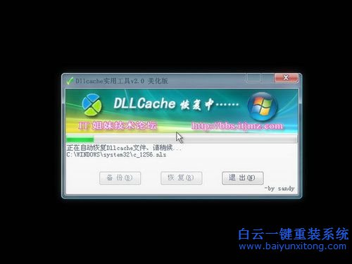鏡像瀏覽器安裝系統(tǒng)方法，安裝ghost系統(tǒng)的方法步驟