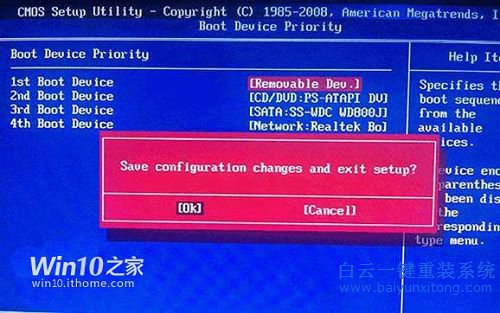 U盤安裝win10系統，U盤安裝系統教程，win10系統教步驟