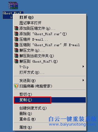 win8系統U盤換win7,win8換win7圖文教程,聯想步驟