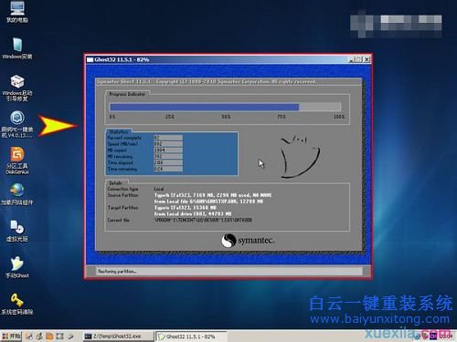 華碩如何重裝系統,U盤如何重裝系統,如何重裝步驟