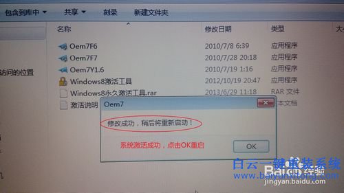 蘋果雙系統，蘋果怎么安裝雙系統步驟
