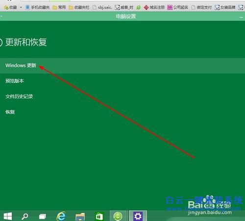 如何安裝最新win10系統，win10系統最新版升級步驟