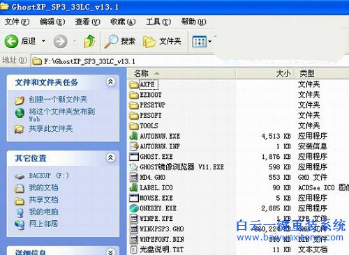 華碩fx50U盤重裝系統,華碩fx50U盤重裝系統步驟步驟