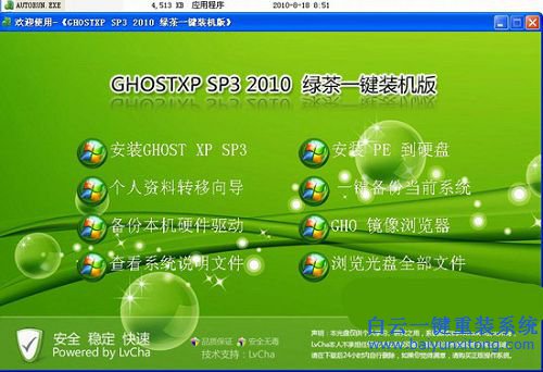 華碩fx50U盤重裝系統,華碩fx50U盤重裝系統步驟步驟