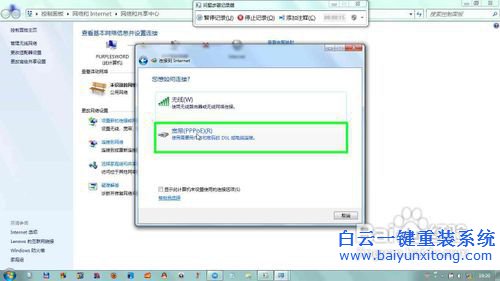 虛擬光驅安裝win7教程，詳細的安裝win7系統教程步驟