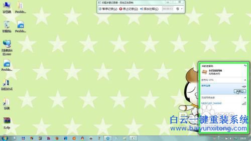 虛擬光驅安裝win7教程，詳細的安裝win7系統教程步驟