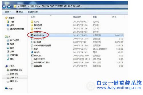 Y470如何重裝系統，ghost系統如何重裝步驟