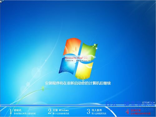 重裝win7教程，win7系統(tǒng)怎么裝步驟