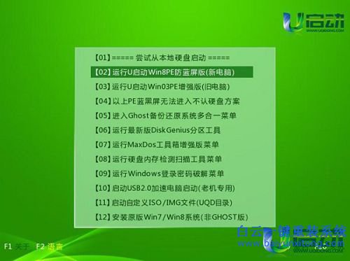筆記本怎么重裝系統，系統損壞怎么重裝系統步驟