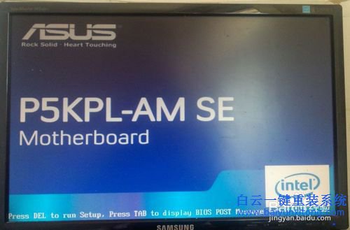 U盤安裝win7系統(tǒng),win7系統(tǒng)重裝教程步驟