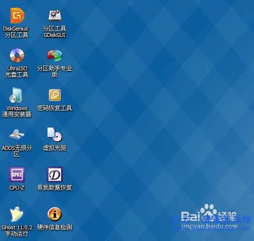 怎么重裝系統，U盤怎么重裝系統，光盤怎么重裝步驟