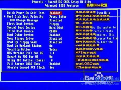 怎么重裝系統，U盤怎么重裝系統，光盤怎么重裝步驟