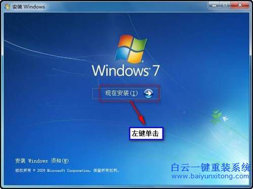 技嘉筆記本原版win8改win7,技嘉win10系統改win7系統步驟