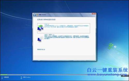 技嘉筆記本原版win8改win7,技嘉win10系統改win7系統步驟