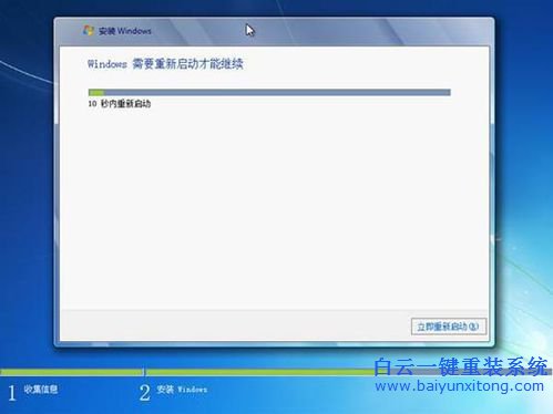 技嘉筆記本原版win8改win7,技嘉win10系統改win7系統步驟