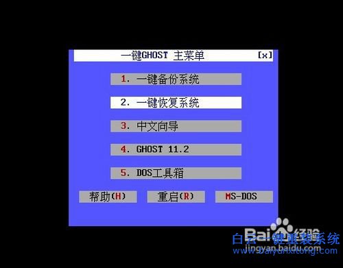 如何重裝系統，重裝系統方法簡介，電腦重裝系步驟