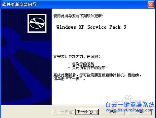 如何重裝系統，重裝系統方法簡介，電腦重裝系步驟
