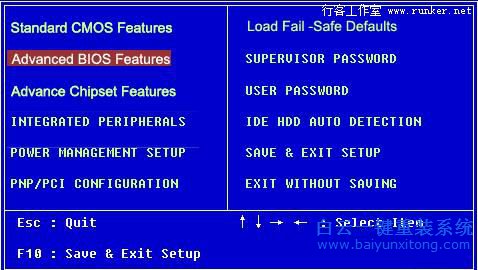 如何安裝win8.1系統(tǒng),安裝win8.1的教程,如何安裝步驟