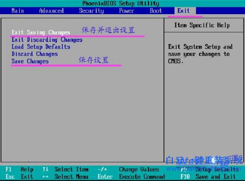 電腦重裝系統教程，重裝電腦系統圖文教程步驟