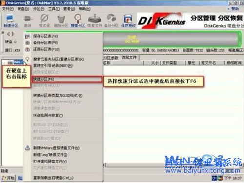 光盤重裝win7系統(tǒng),光盤重裝系統(tǒng),光盤重裝win步驟
