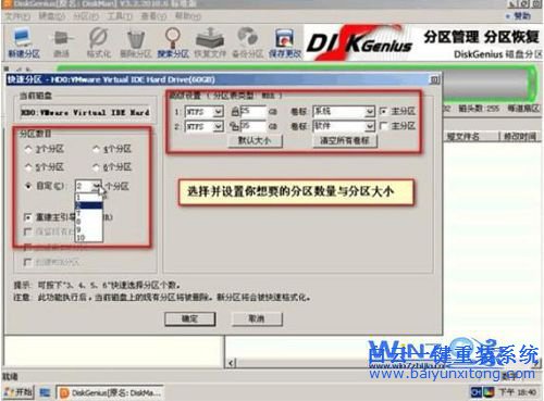 光盤重裝win7系統(tǒng),光盤重裝系統(tǒng),光盤重裝win步驟