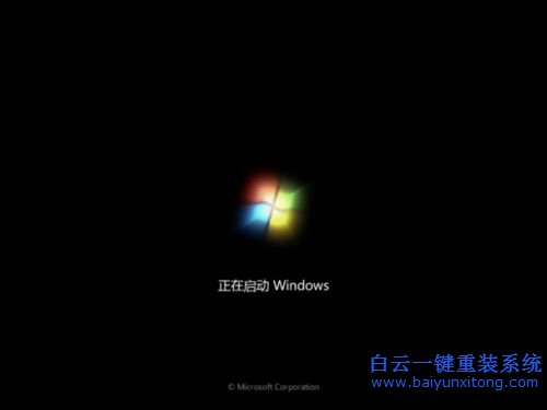 win7是32位好還是64位好,win7系統安裝教程步驟
