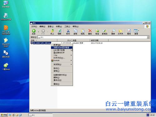 三星筆記本win8.1重裝win10系統，win8.1重裝win10系統步驟