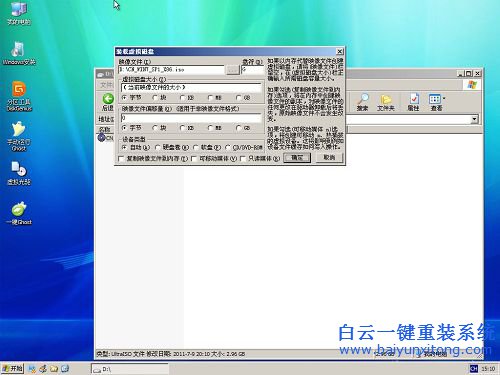 三星筆記本win8.1重裝win10系統，win8.1重裝win10系統步驟