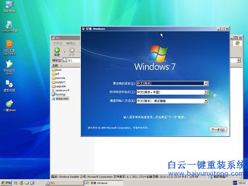 三星筆記本win8.1重裝win10系統，win8.1重裝win10系統步驟