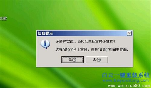 U盤怎么安裝系統,大白菜怎么安裝純凈版系統,步驟