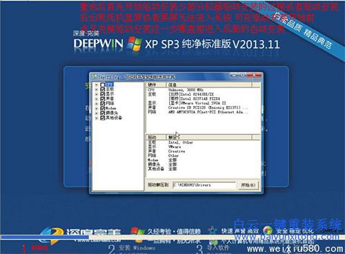 U盤怎么安裝系統,大白菜怎么安裝純凈版系統,步驟