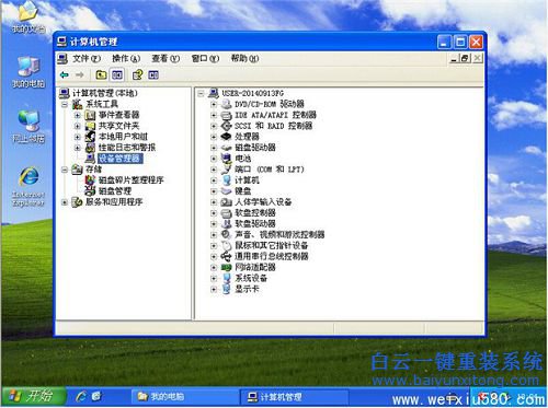 U盤怎么安裝系統,大白菜怎么安裝純凈版系統,步驟
