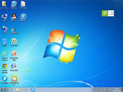 電腦公司ghostwin7系統怎么安裝,win7系統怎么安裝步驟