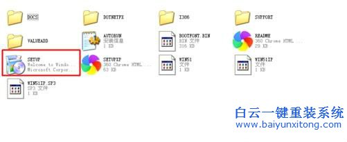 硬盤重裝windows，系統重裝方法，怎么重裝系統步驟
