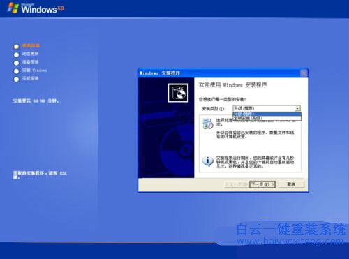 硬盤重裝windows，系統重裝方法，怎么重裝系統步驟