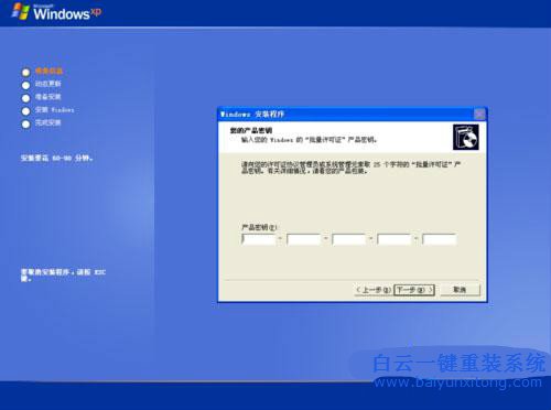 硬盤重裝windows，系統重裝方法，怎么重裝系統步驟