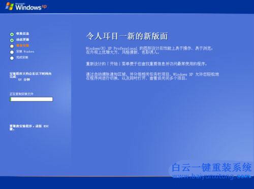 硬盤重裝windows，系統重裝方法，怎么重裝系統步驟